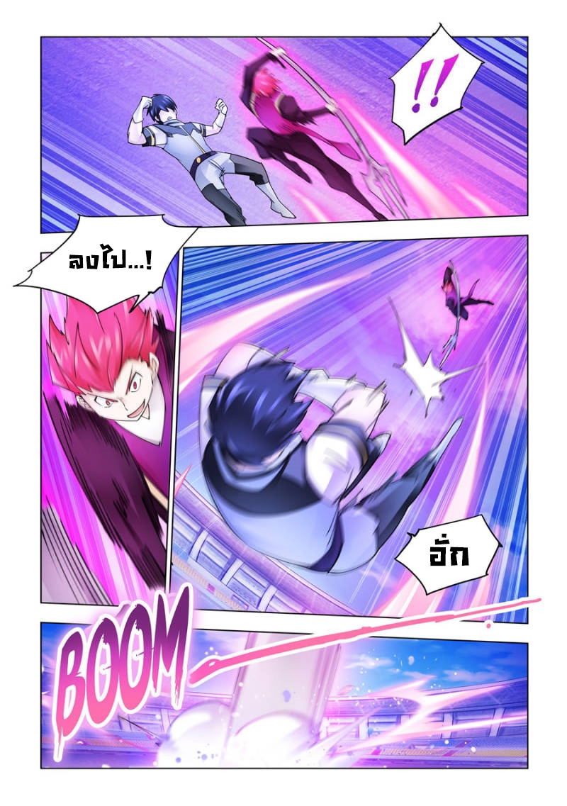 อ่านมังงะ Battle Frenzy ตอนที่ 214/2.jpg