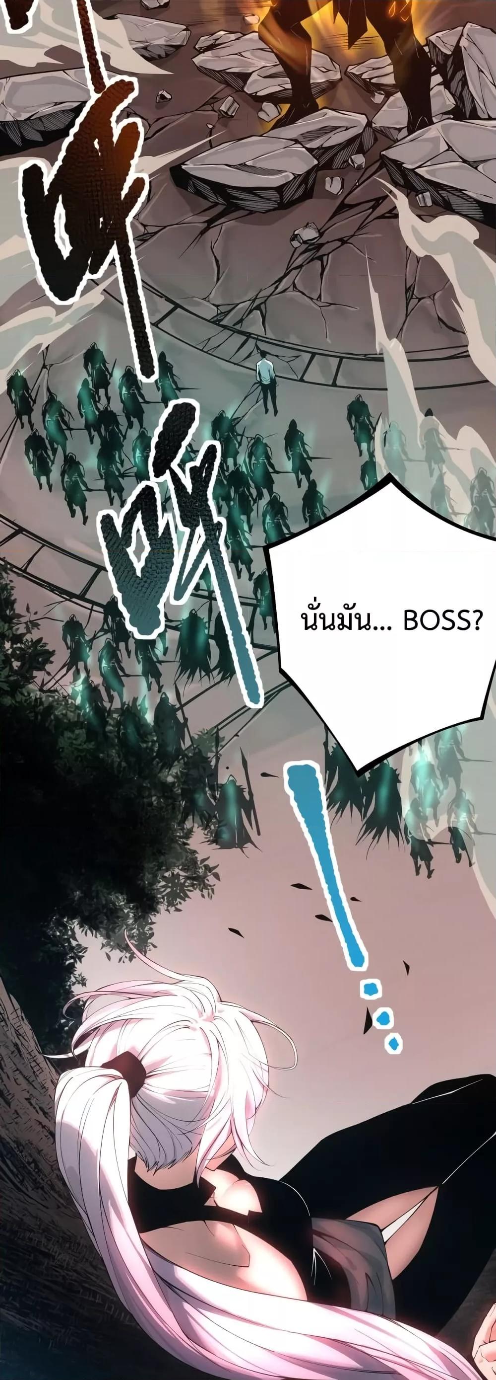 อ่านมังงะ Necromancer King of The Scourge ตอนที่ 39/31.jpg