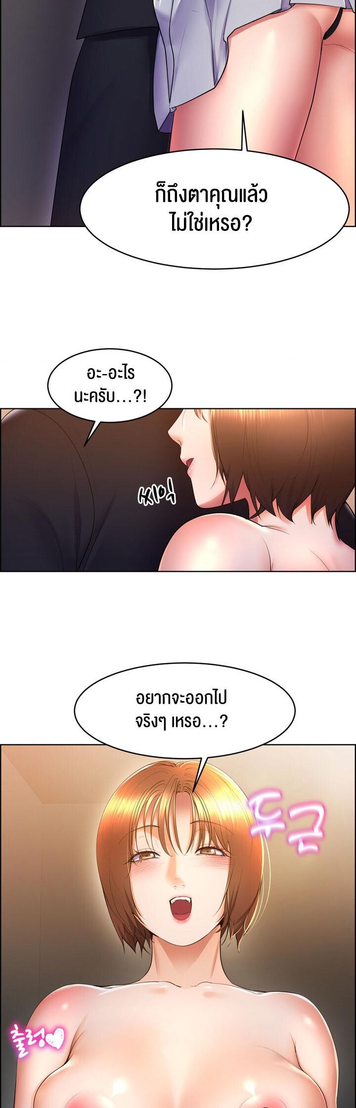 อ่านมังงะ Park Moojik Hit the Jackpot ตอนที่ 16/32.jpg