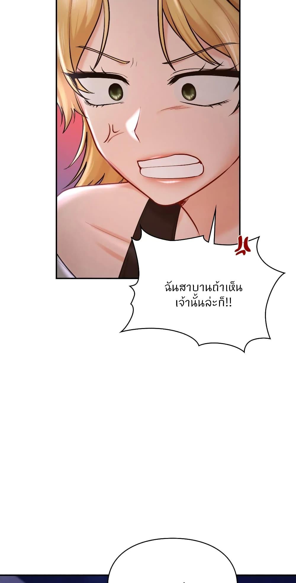 อ่านมังงะ Love Theme Park ตอนที่ 39/39.jpg