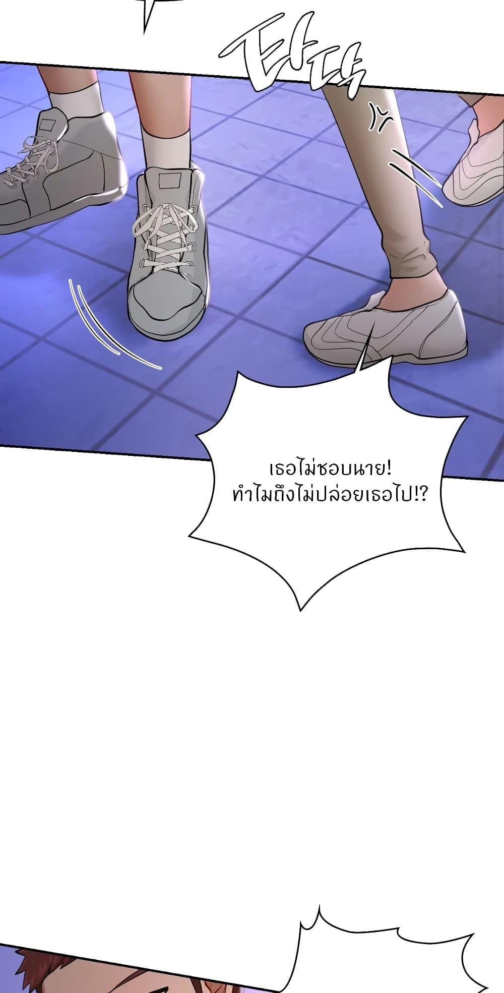 อ่านมังงะ Love Theme Park ตอนที่ 39/49.jpg