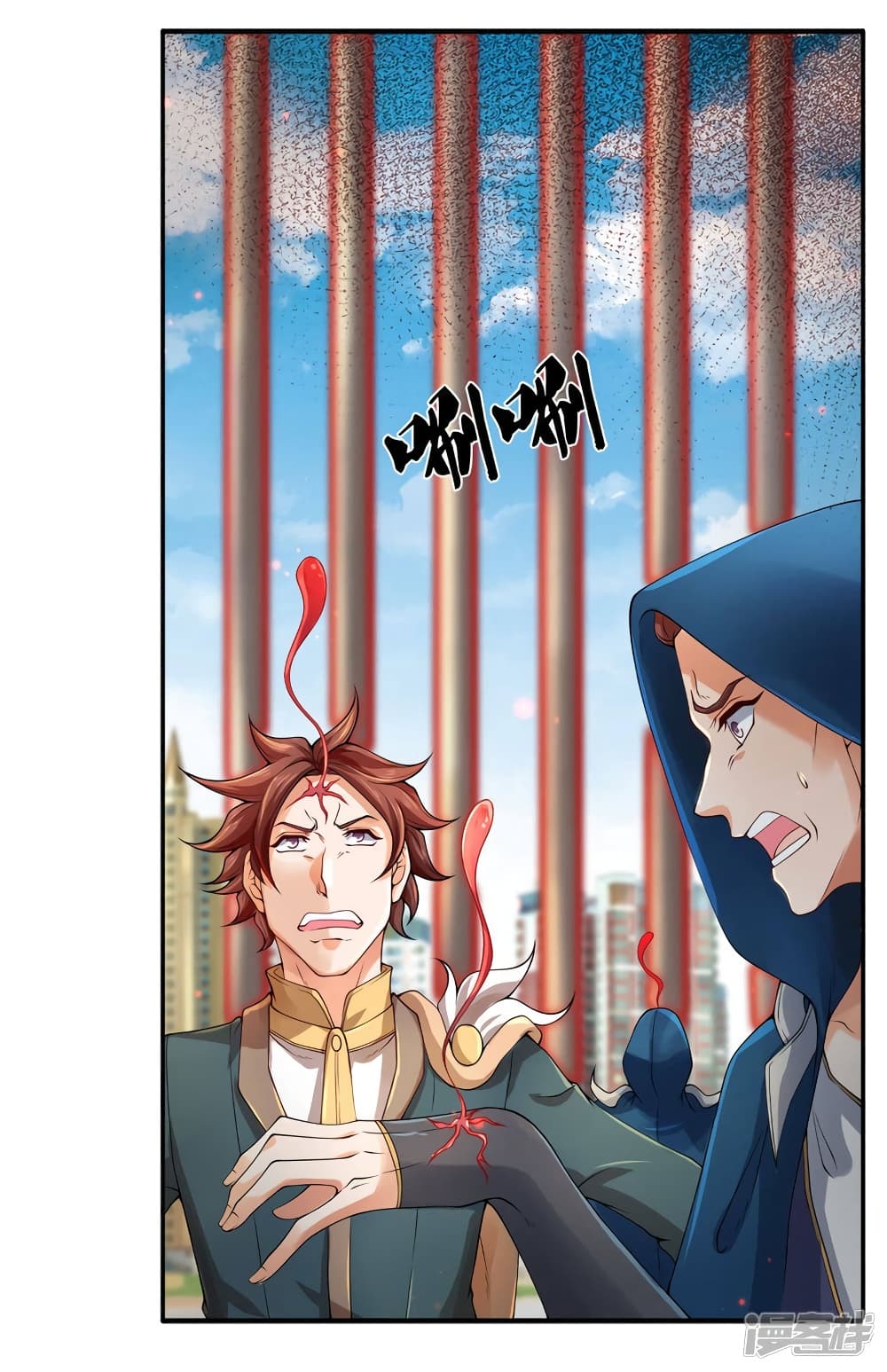 อ่านมังงะ Eternal god King ตอนที่ 238/4.jpg