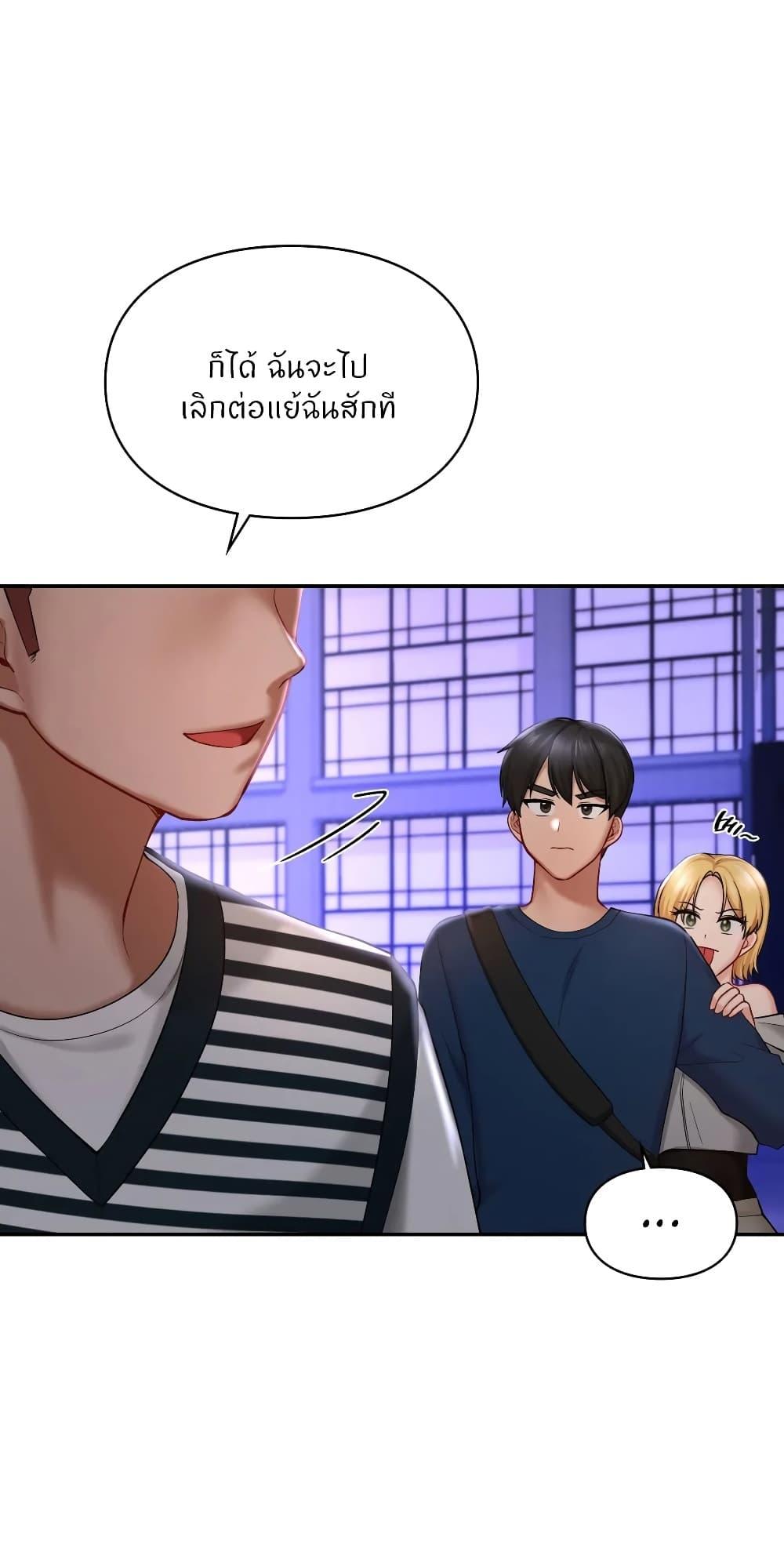 อ่านมังงะ Love Theme Park ตอนที่ 39/65.jpg