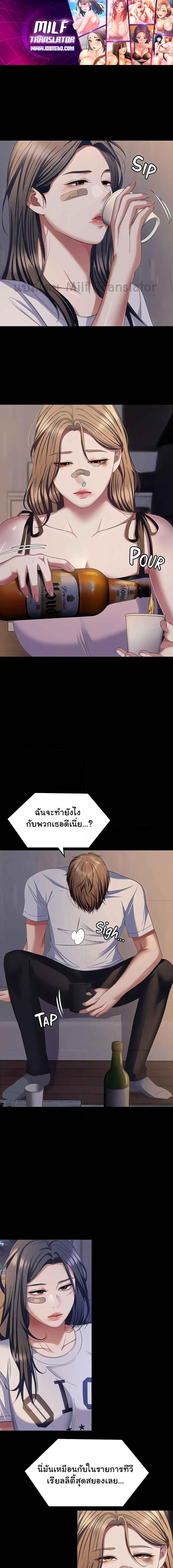 อ่านมังงะ Tonight, You’re My Dinner ตอนที่ 93/0_0.jpg