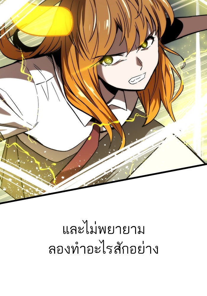 อ่านมังงะ Ultra Alter ตอนที่ 79/118.jpg