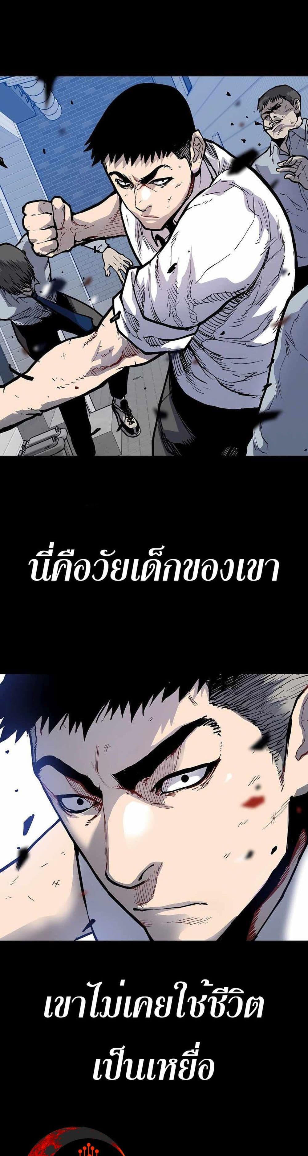 อ่านมังงะ Boss Return ตอนที่ 1/12.jpg