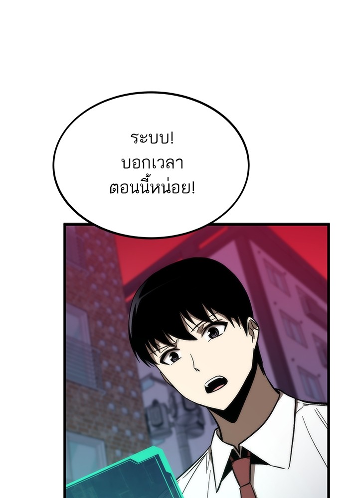 อ่านมังงะ Ultra Alter ตอนที่ 79/153.jpg