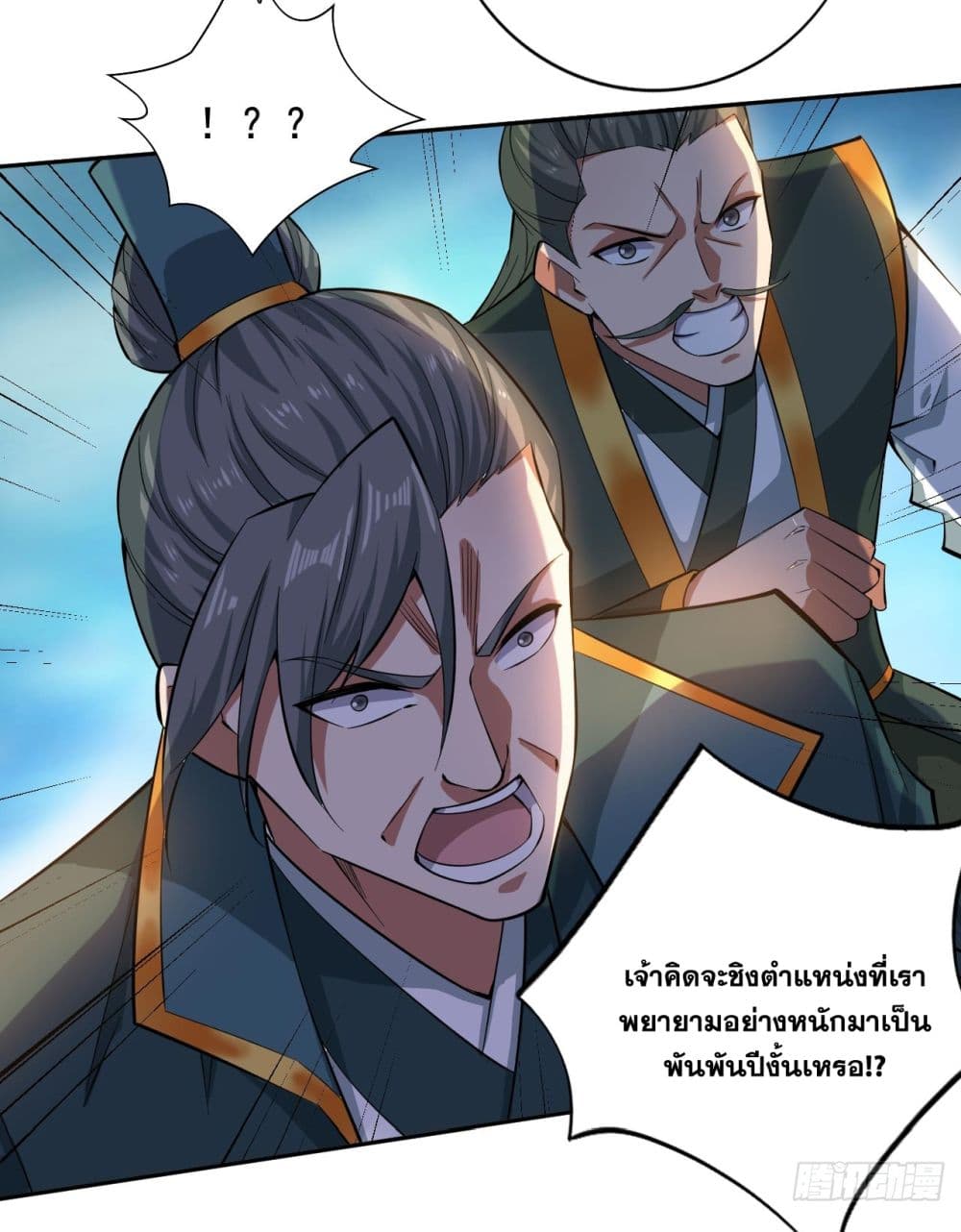 อ่านมังงะ I Lived In Seclusion For 100,000 Years ตอนที่ 71/19.jpg