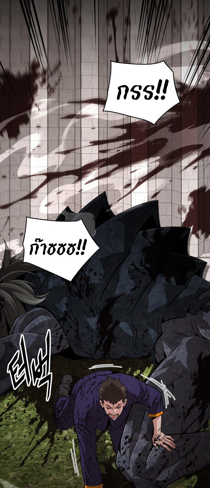 อ่านมังงะ Apocalyptic Chef Awakening ตอนที่ 3/19.jpg