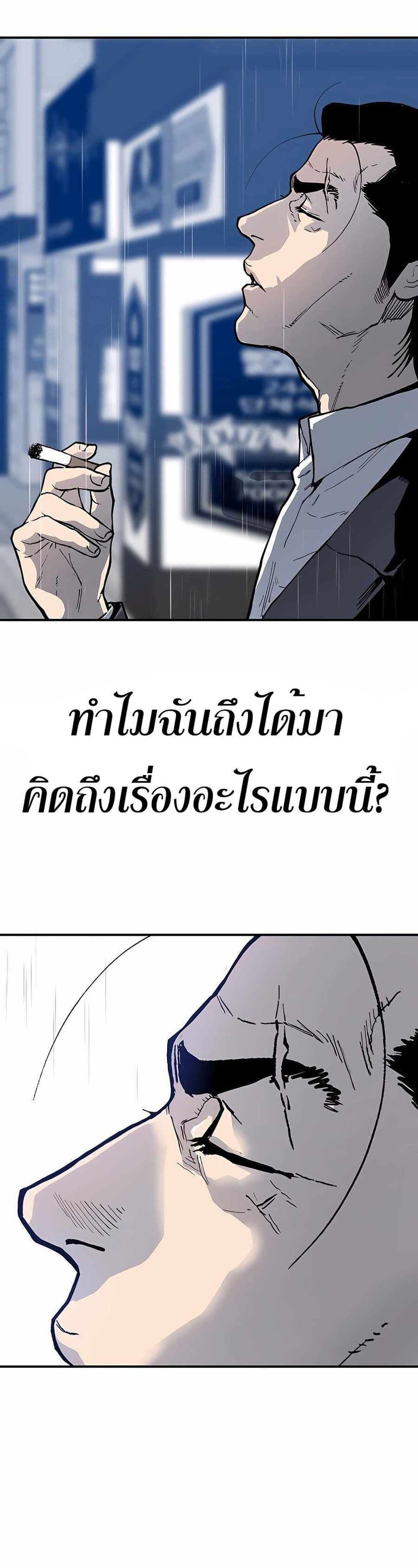 อ่านมังงะ Boss Return ตอนที่ 1/25.jpg