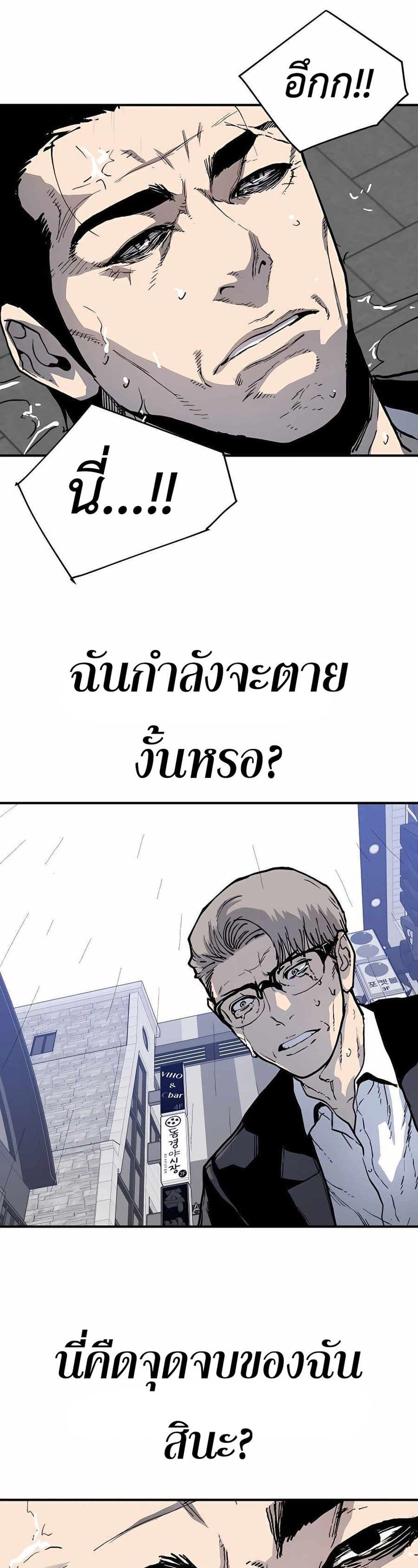 อ่านมังงะ Boss Return ตอนที่ 1/30.jpg