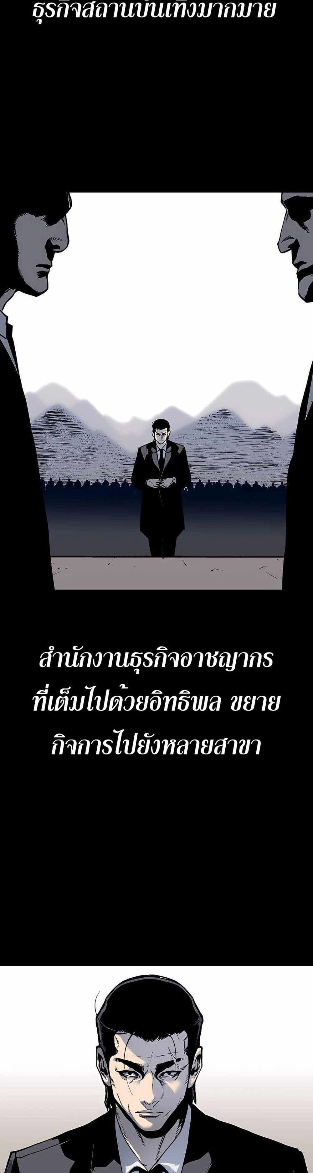 อ่านมังงะ Boss Return ตอนที่ 1/3.jpg