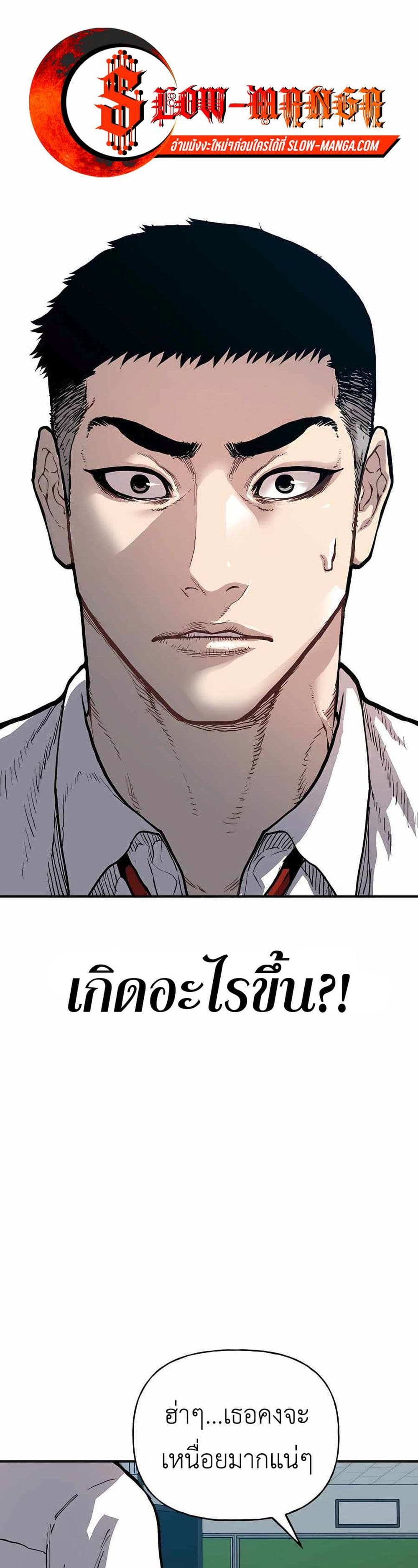 อ่านมังงะ Boss Return ตอนที่ 1/35.jpg