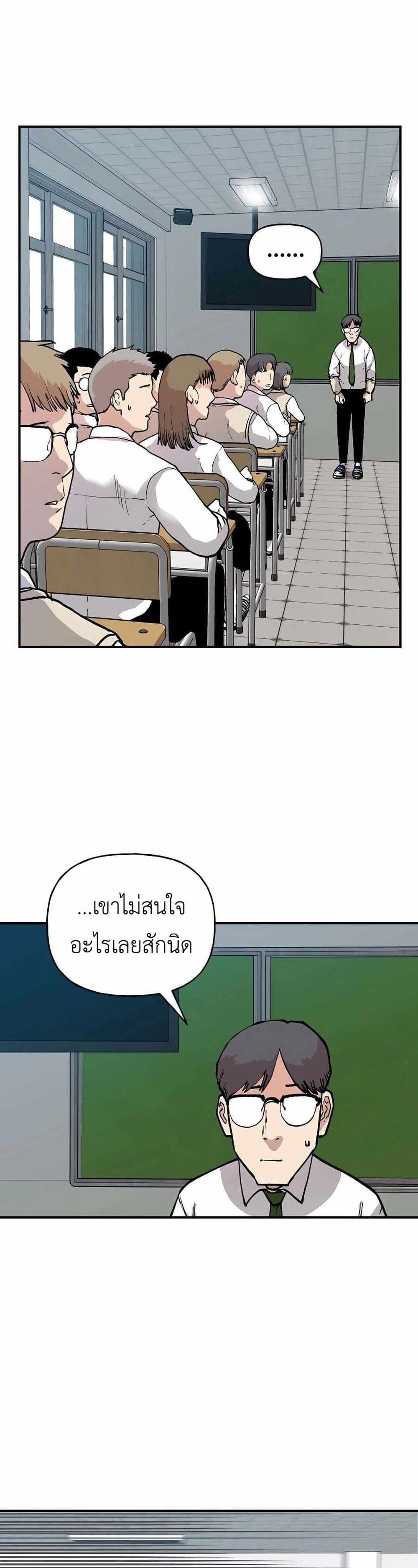 อ่านมังงะ Boss Return ตอนที่ 1/38.jpg