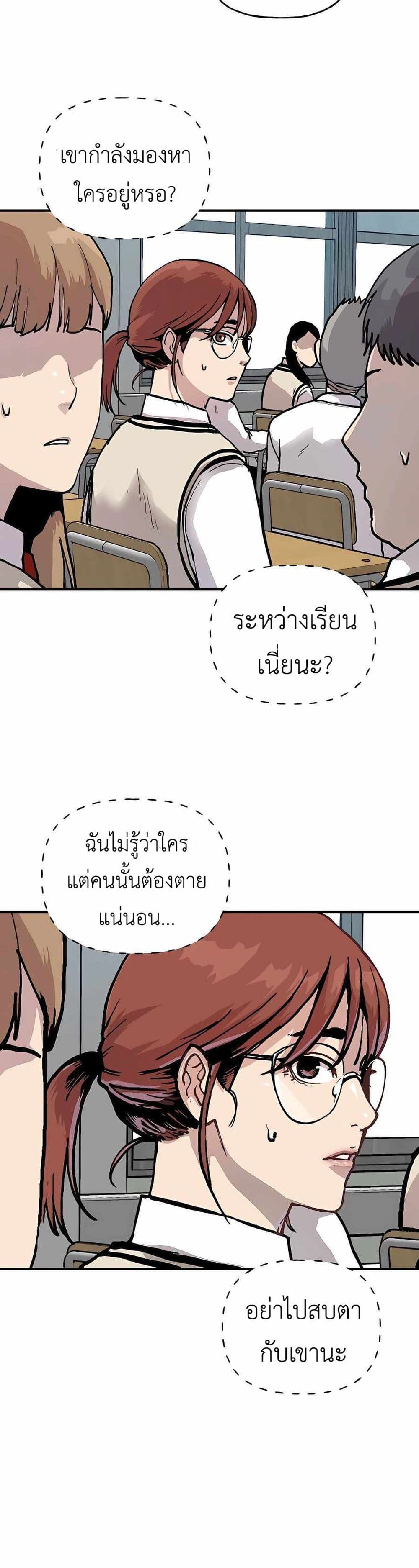 อ่านมังงะ Boss Return ตอนที่ 1/41.jpg