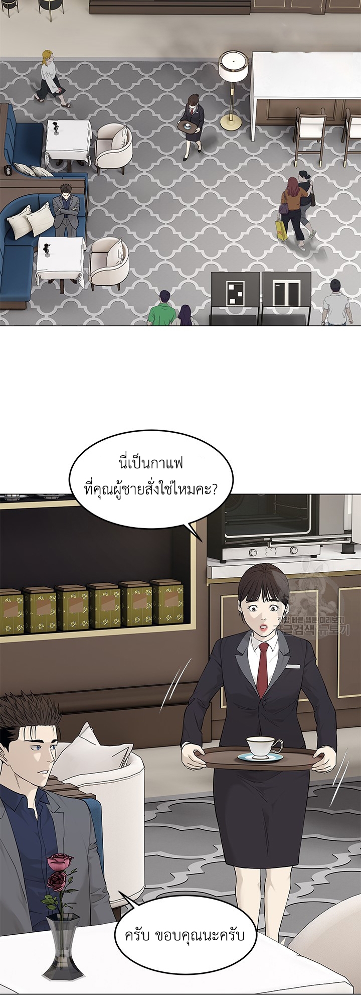 อ่านมังงะ God of Blackfield ตอนที่ 180/47.jpg