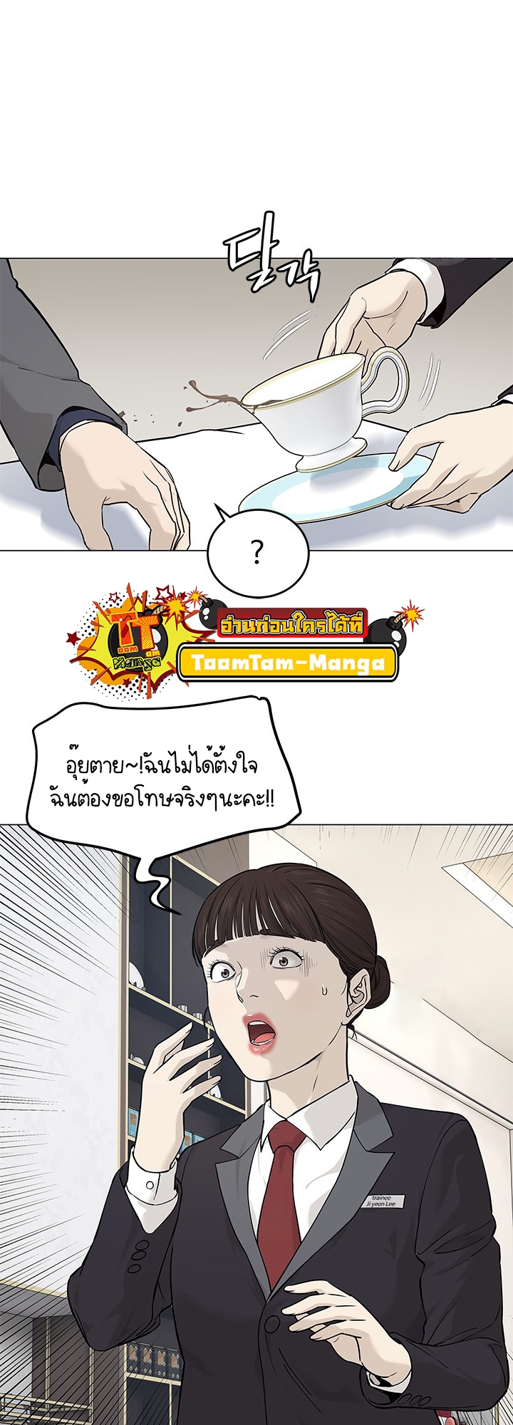 อ่านมังงะ God of Blackfield ตอนที่ 180/48.jpg