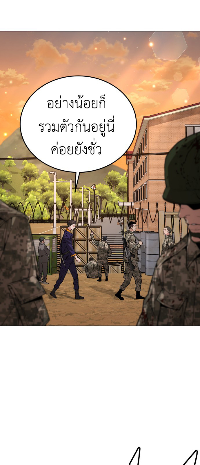 อ่านมังงะ Apocalyptic Chef Awakening ตอนที่ 3/49.jpg