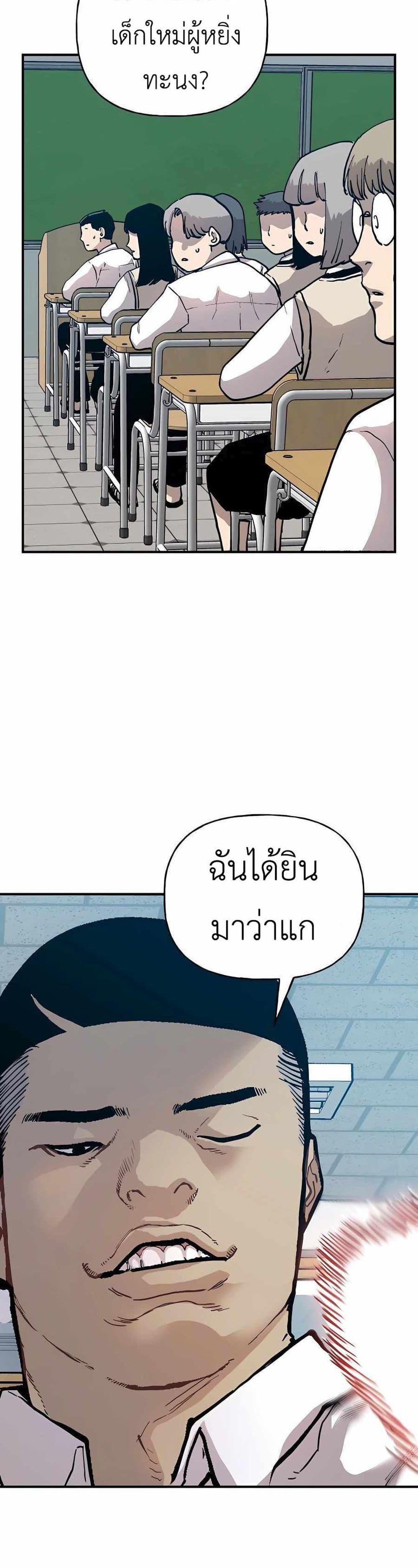 อ่านมังงะ Boss Return ตอนที่ 1/56.jpg