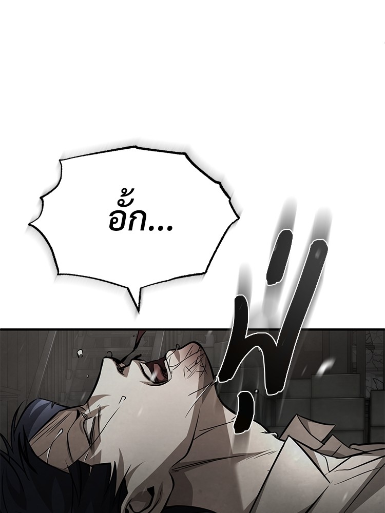 อ่านมังงะ Devil Returns To School Days ตอนที่ 24/58.jpg