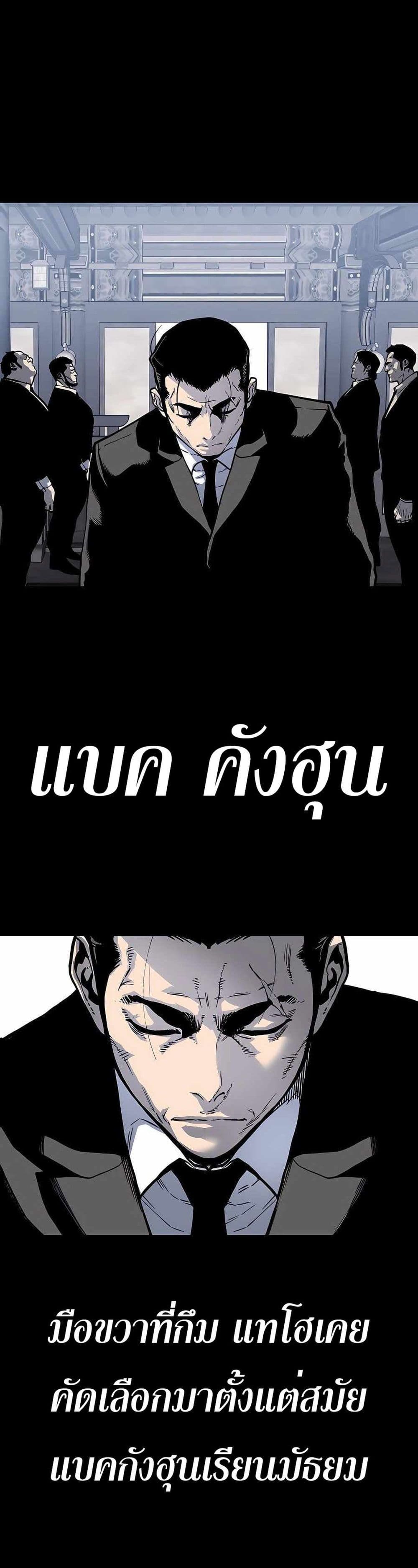 อ่านมังงะ Boss Return ตอนที่ 1/6.jpg