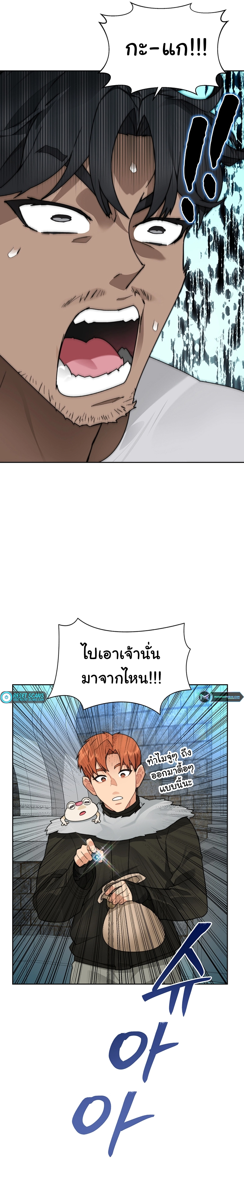 อ่านมังงะ Stuck in the Tower ตอนที่ 54/9.jpg