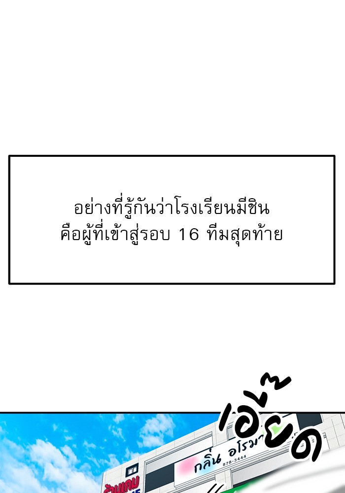 อ่านมังงะ Double Click ตอนที่ 65/0.jpg