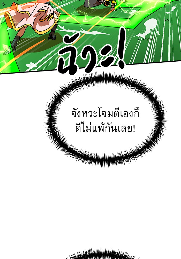 อ่านมังงะ Double Click ตอนที่ 65/107.jpg