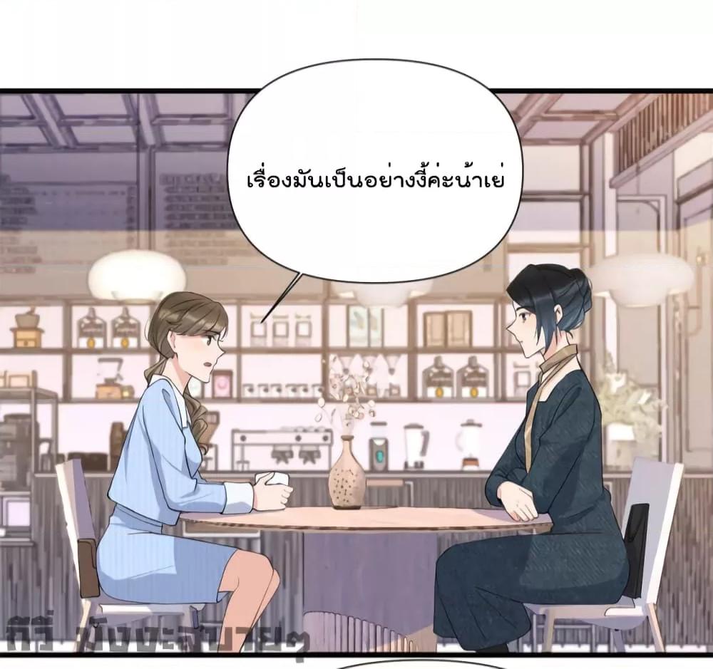 อ่านมังงะ Remember Me ตอนที่ 151/11.jpg