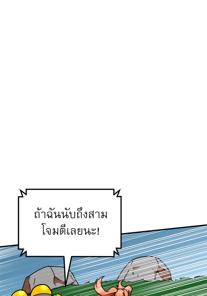 อ่านมังงะ Double Click ตอนที่ 65/119.jpg