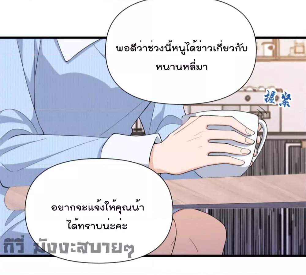 อ่านมังงะ Remember Me ตอนที่ 151/12.jpg