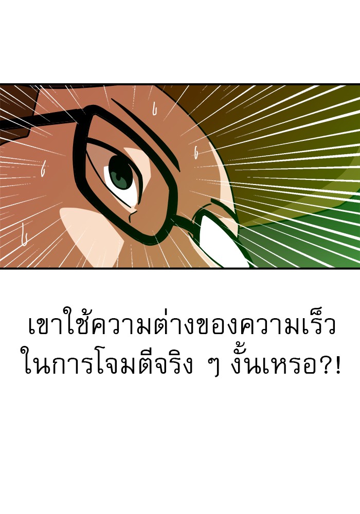 อ่านมังงะ Double Click ตอนที่ 65/127.jpg