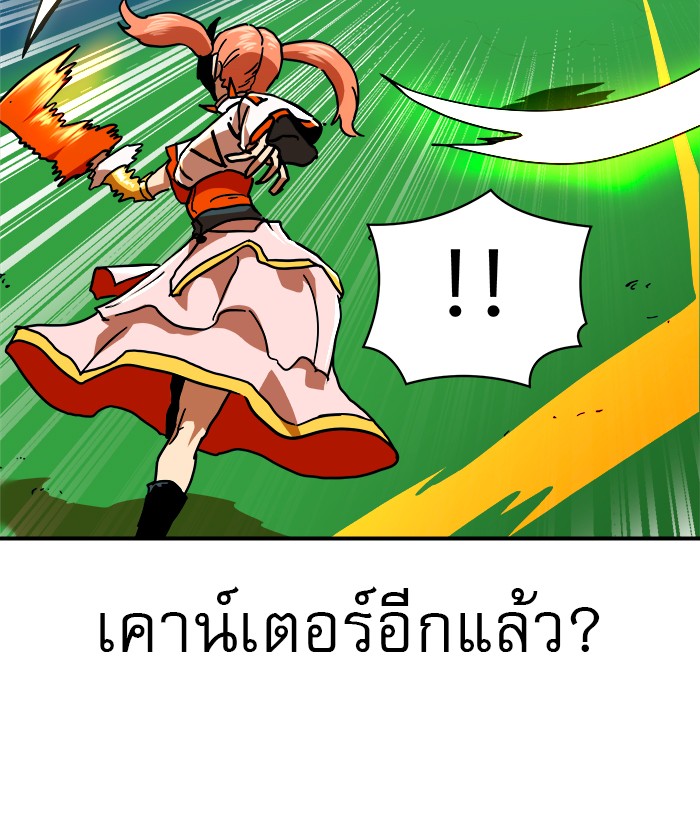 อ่านมังงะ Double Click ตอนที่ 65/130.jpg