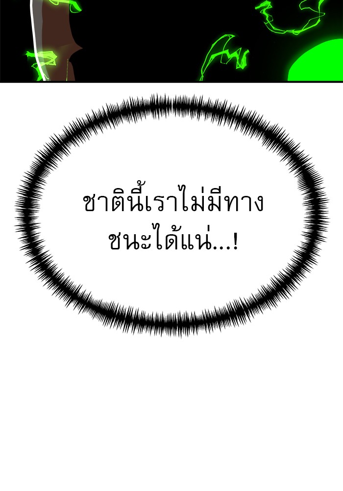 อ่านมังงะ Double Click ตอนที่ 65/136.jpg