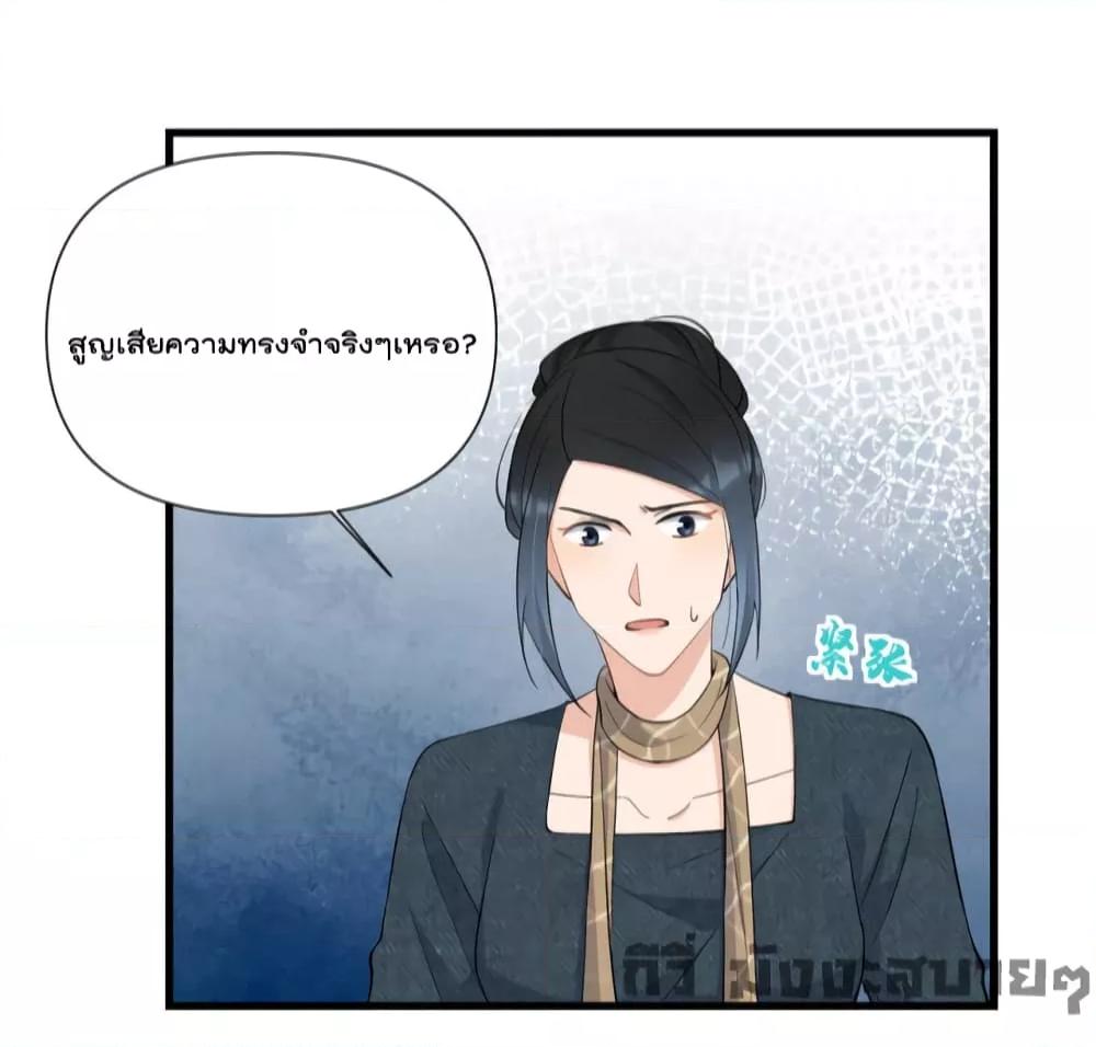 อ่านมังงะ Remember Me ตอนที่ 151/14.jpg