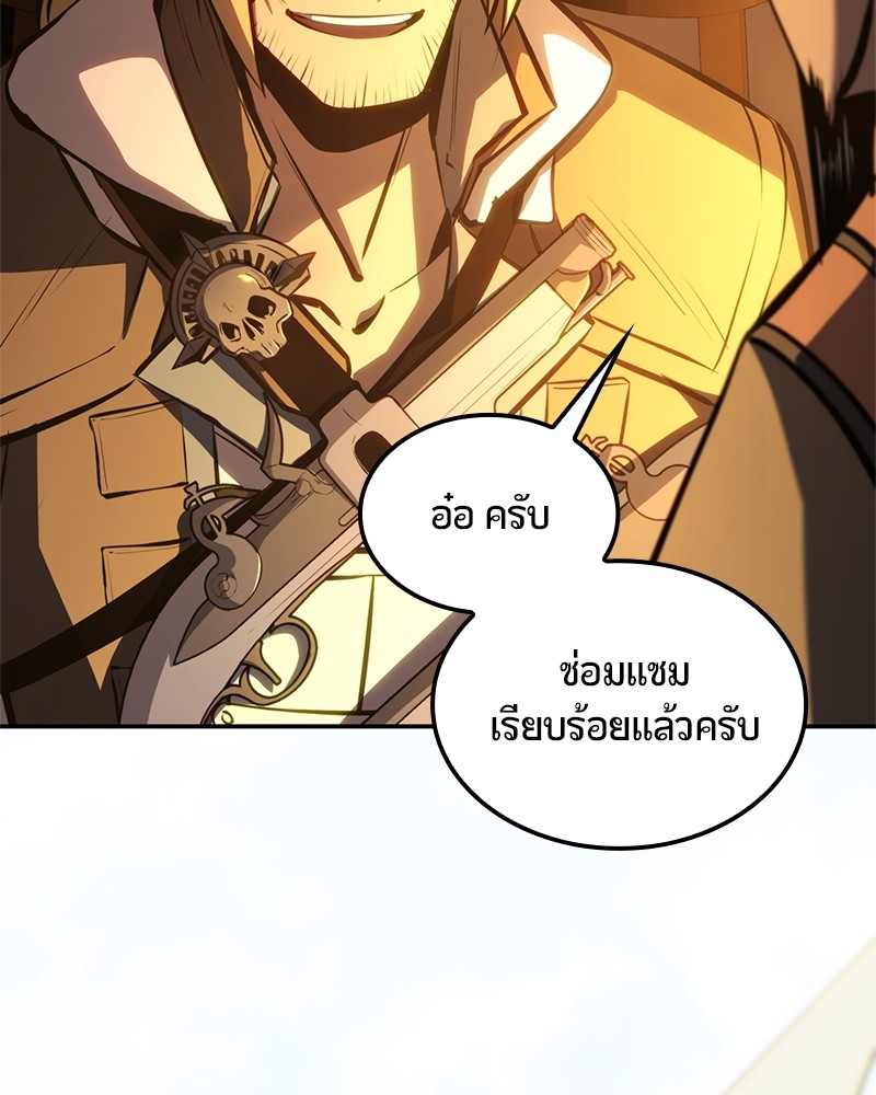 อ่านมังงะ Assassin’s Creed Forgotten Temple ตอนที่ 31/145.jpg