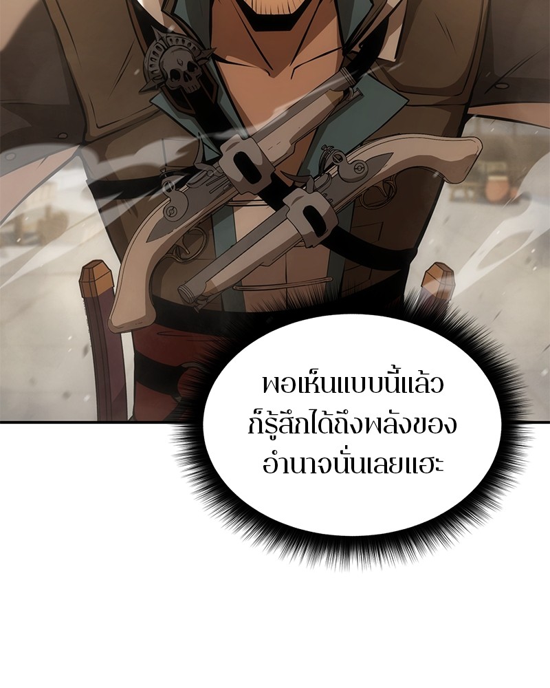 อ่านมังงะ Assassin’s Creed Forgotten Temple ตอนที่ 31/15.jpg