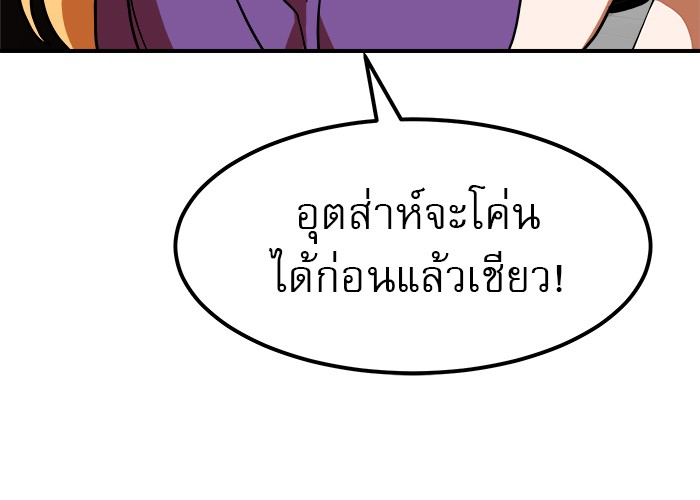 อ่านมังงะ Double Click ตอนที่ 65/156.jpg