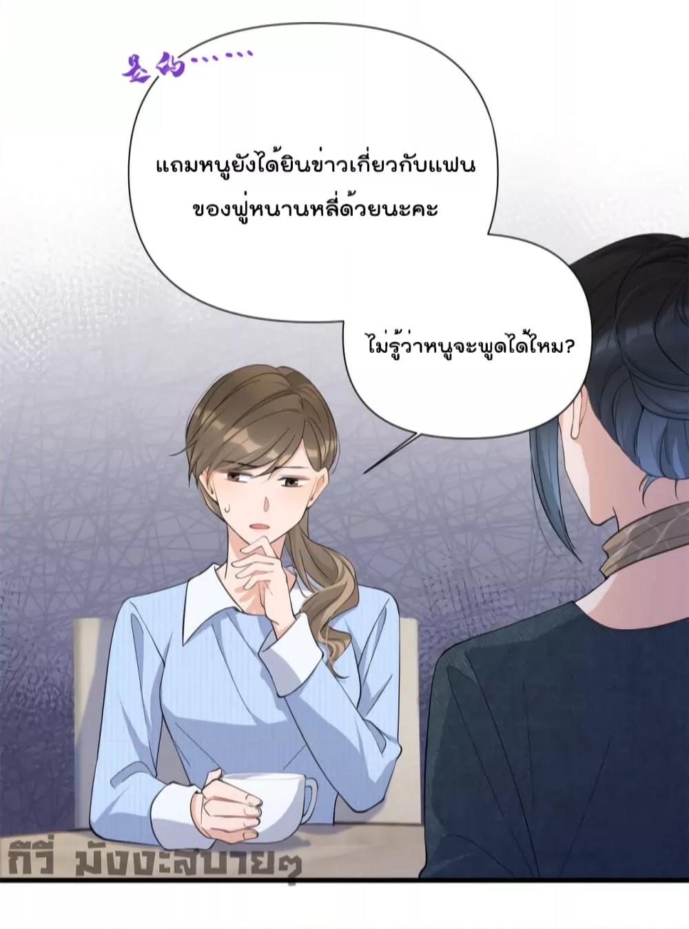 อ่านมังงะ Remember Me ตอนที่ 151/15.jpg