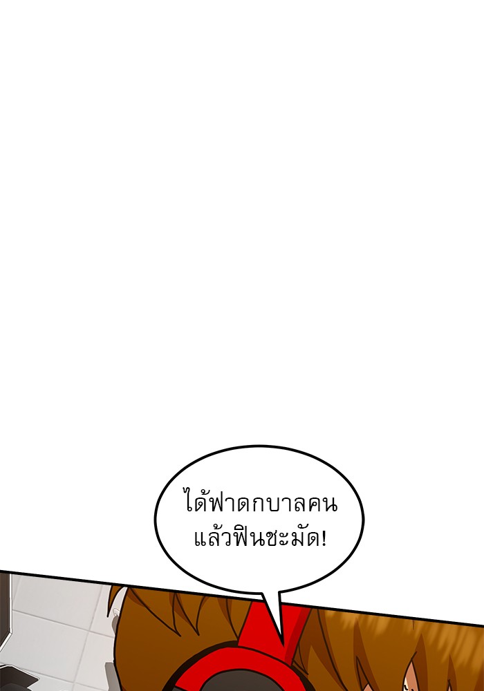 อ่านมังงะ Double Click ตอนที่ 65/160.jpg