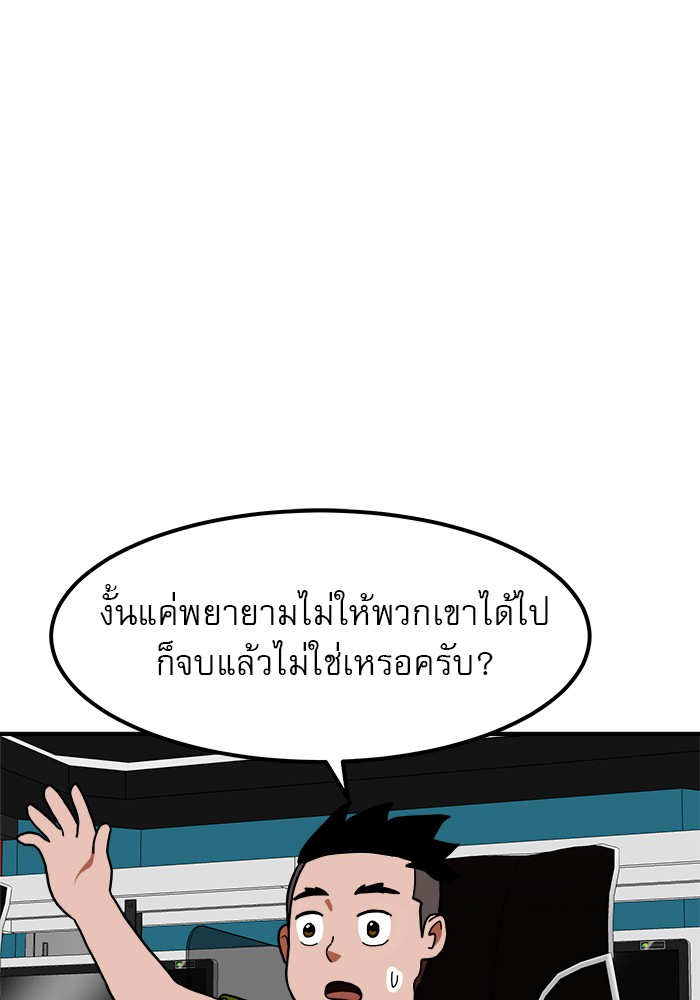 อ่านมังงะ Double Click ตอนที่ 65/16.jpg