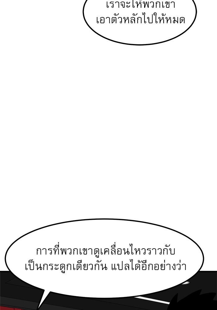 อ่านมังงะ Double Click ตอนที่ 65/19.jpg