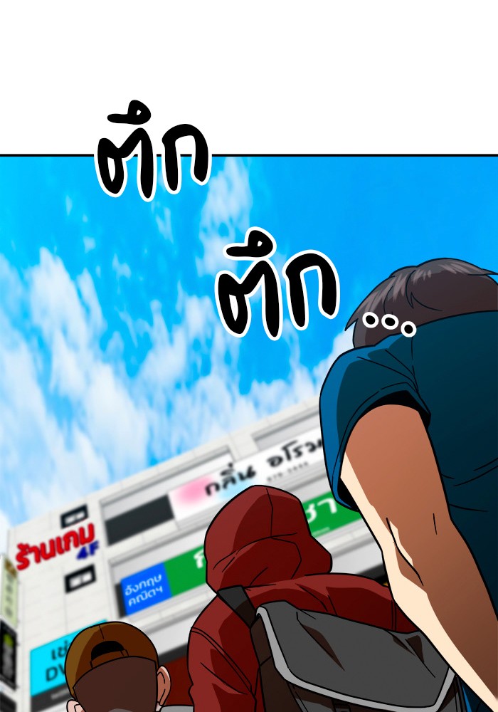 อ่านมังงะ Double Click ตอนที่ 65/2.jpg