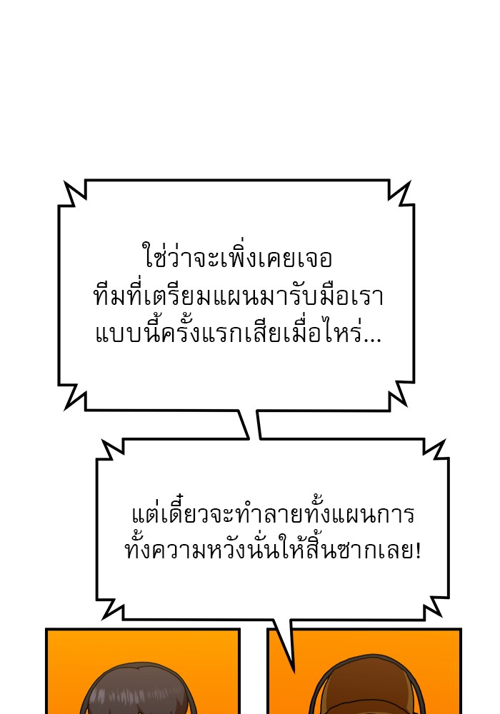 อ่านมังงะ Double Click ตอนที่ 65/36.jpg