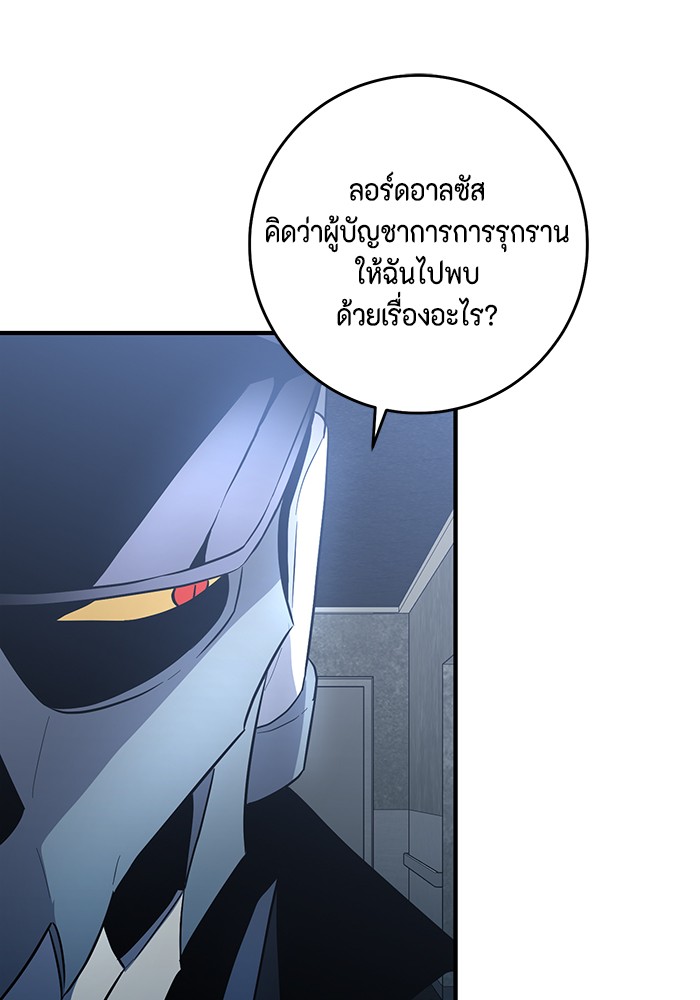 อ่านมังงะ 990k Ex-Life Hunter ตอนที่ 93/42.jpg