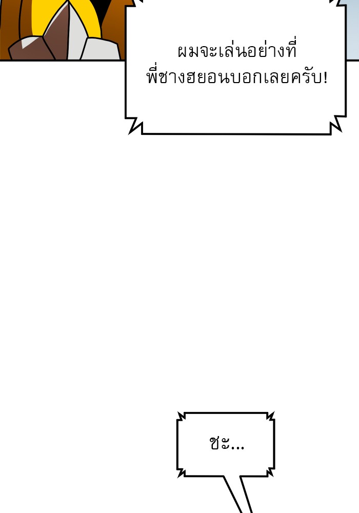 อ่านมังงะ Double Click ตอนที่ 65/48.jpg