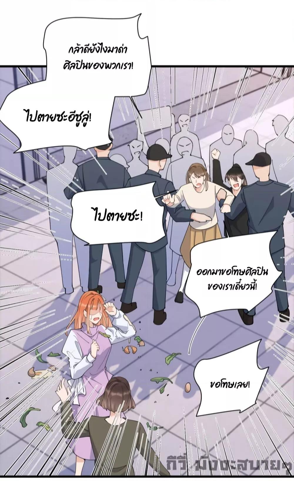 อ่านมังงะ Remember Me ตอนที่ 151/4.jpg