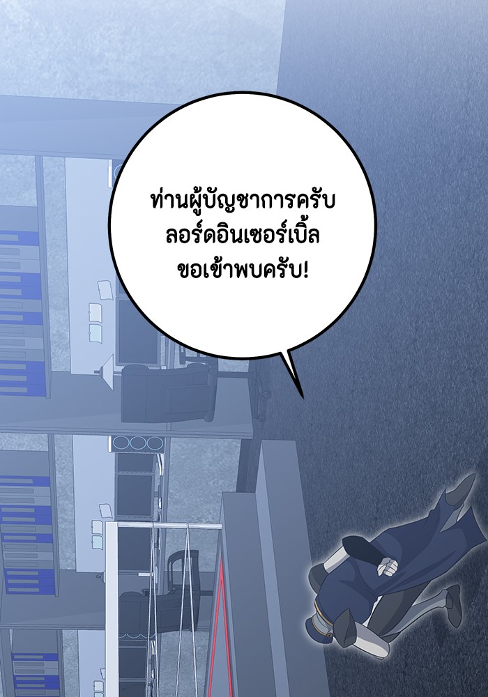 อ่านมังงะ 990k Ex-Life Hunter ตอนที่ 93/50.jpg