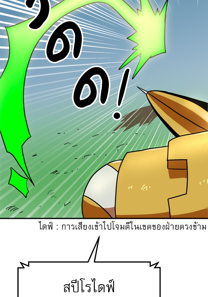 อ่านมังงะ Double Click ตอนที่ 65/55.jpg