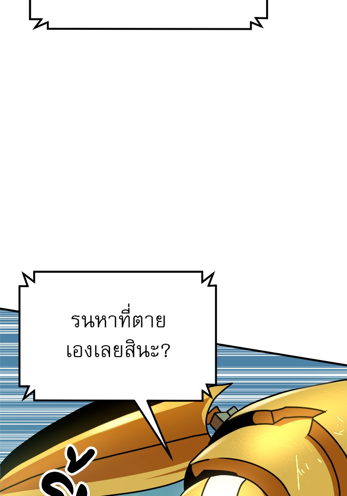 อ่านมังงะ Double Click ตอนที่ 65/56.jpg